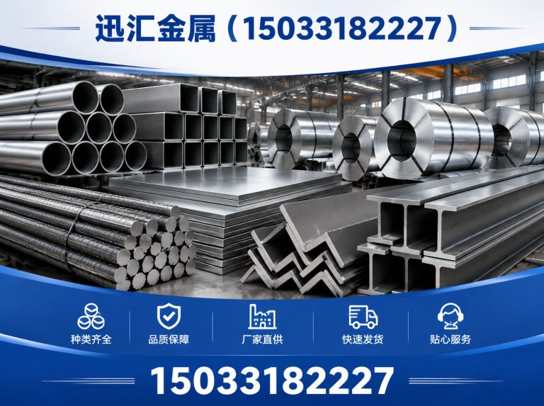 阜城县金属冲孔网展示图
