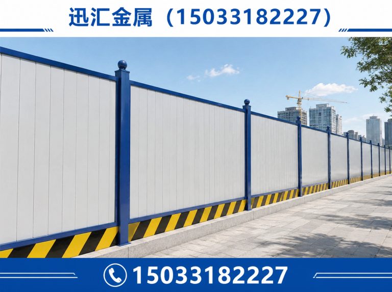 阜城县围栏围挡展示图