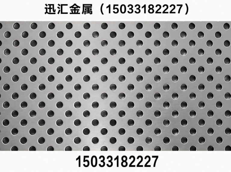阜城县迅汇金属展示图